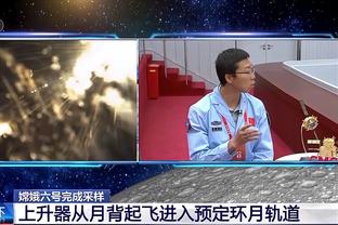 记者：王振澳既有头脑也愿意积极缠斗，徐新带伤出战伤病加剧
